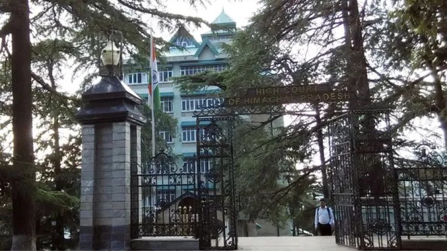 हिमाचल हाई कोर्ट का बड़ा फैसला, आरक्षण का लाभ लेकर नहीं ले सकेंगे सामान्य वर्ग की सीट