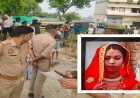 प्रयागराज में संदिग्ध हालात में विवाहिता का शव फंदे से मिला, घरेलू कलह की आशंका; पुलिस जांच में जुटी