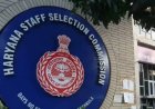 हरियाणा SSC का बड़ा दावा 2 साल में 46,951 युवाओं को मिली नौकरी, अब 13 हजार नई भर्तियों की तैयारी