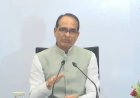 इंदौर में BRICS कृषि सम्मेलन शिवराज बोले- छोटे किसानों को मजबूत किए बिना खाद्य सुरक्षा संभव नहीं