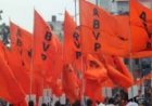 अभाविप की राष्ट्रीय बैठक में शिक्षा, महिला सुरक्षा और शहरी माओवाद पर 4 बड़े प्रस्ताव पारित