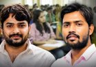 खान सर कोचिंग विवाद में बड़ा अपडेट, ज्ञान बिंदु के डायरेक्टर रौशन आनंद को मिली जमानत