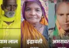 प्रयागराज में खूनी खेल दौड़ा-दौड़ाकर परिवार के 3 लोगों की हत्या, दो महिलाओं समेत तीन की मौत