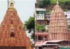 महाकालेश्वर से ओंकारेश्वर तक बनेगा आस्था का महापथ MP में विकसित हो सकता है सबसे बड़ा धार्मिक सर्किट