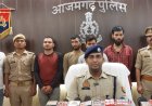 आज़मगढ़: देशव्यापी साइबर ठगी गिरोह का भंडाफोड़; बैंक के पूर्व कर्मचारी सहित 4 गिरफ्तार, करोड़ों की हेराफेरी का खुलासा