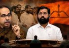 उद्धव ठाकरे की शिवसेना (UBT) में बड़ी टूट का दावा, 6 सांसदों ने शिंदे गुट को समर्थन देने की तैयारी; लोकसभा अध्यक्ष को सौंपी चिट्ठी
