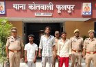 वाराणसी में 'ऑपरेशन वज्रपात' का बड़ा असर: 165 गैंग चिन्हित, 1080 सदस्य रडार पर, 554 सोशल मीडिया प्रोफाइल हटाई गईं