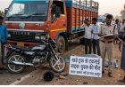 NH-43 पर दर्दनाक हादसा बिना रिफ्लेक्टर खड़े ट्रक से टकराई बाइक, युवक की मौके पर मौत