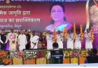जनजातीय समाज गीली मिट्टी की तरह, जैसा संस्कार देंगे वैसा भविष्य बनेगा राष्ट्रपति मुर्मु का विकसित भारत 2047 का आह्वान
