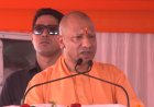 हाथरस में विकास की बड़ी सौगात: 23 जून को 486 करोड़ की 125 परियोजनाओं का लोकार्पण-शिलान्यास करेंगे सीएम योगी