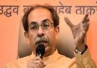 महाराष्ट्र की सियासत में बड़ा सियासी भूचाल: ‘ऑपरेशन टाइगर’ के बीच उद्धव ठाकरे ने बुलाई आपात बैठक, शिवसेना (UBT) में टूट की आशंका तेज