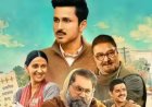 'ग्राम चिकित्सालय 2' रिव्यू: अंधविश्वास, पकड़ौआ विवाह और ग्रामीण स्वास्थ्य व्यवस्था की हकीकत दिखाती दमदार सीरीज, क्लाइमैक्स छोड़ जाएगा गहरा असर