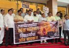 MPSC अभ्यर्थियों के मुद्दों पर महाराष्ट्र विधानसभा परिसर में MVA का प्रदर्शन, परीक्षा अनियमितताओं और भर्ती प्रक्रिया पर सरकार को घेरा