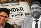 बिहार टेंडर घोटाला: 4000 पन्नों की चार्जशीट दाखिल, IAS संजीव हंस समेत 7 आरोपियों पर शिकंजा; जांच से न्यायिक प्रक्रिया में पहुंचा मामला