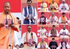 भाजपा उत्तर प्रदेश की नई टीम का ऐलान, 19 उपाध्यक्ष और 8 महामंत्री नियुक्त; 2027 मिशन की तैयारी में बड़ा संगठनात्मक फेरबदल