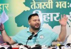 बिहार के कथित 'रिशुश्री महाघोटाले' पर तेजस्वी यादव के 20 सवाल: NDA सरकार से मांगा जवाब, न्यायिक जांच की उठाई मांग