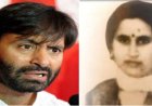 सरला भट्ट हत्याकांड (1990): 35 वर्ष बाद SIA की निर्णायक कार्रवाई, यासीन मलिक सहित 5 आरोपियों पर 737 पेज की चार्जशीट, मामला अब ट्रायल चरण में