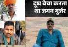 अजमेर हाई सिक्योरिटी जेल में कुख्यात डकैत जगन गुर्जर की हत्या: संसद में एनकाउंटर की मांग से जेल में मौत तक, तीन राज्यों में दहशत की पूरी कहानी