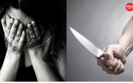 भोपाल में दोस्ती की आड़ में हैवानियत नशे में धुत दोस्त की पत्नी से छेड़छाड़, विरोध पर चाकू से हमला और मंगलसूत्र लूट