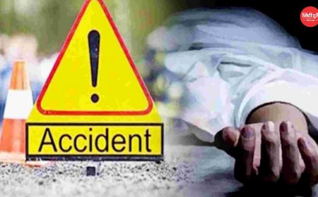 ड़क हादसे में घायल 26 वर्षीय युवक ने इलाज के दौरान तोड़ा दम, अज्ञात ट्रक चालक के खिलाफ मुकदमा दर्ज