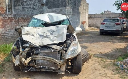 फतेहगढ़ साहिब में रफ्तार का कहर कार ने साइकिल और बाइक को रौंदा, बुजुर्ग की मौत