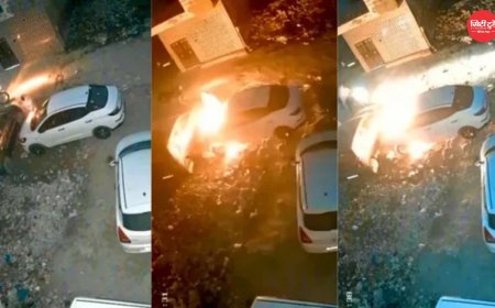 घर के बाहर खड़ी कार को रात में अज्ञात व्यक्ति ने लगाई आग, CCTV में कैद पूरी वारदात