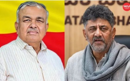 कर्नाटक की राजनीति में हलचल मंत्री के इस्तीफे के बाद डैमेज कंट्रोल में जुटे सीएम शिवकुमार, बोले मिलकर सुलझाएंगे मामला