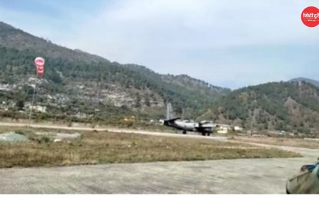 चीन सीमा के पास दिखी भारतीय वायुसेना की ताकत, चिन्यालीसौड़ एयरपोर्ट पर हरक्यूलिस विमान ने किया सफल अभ्यास