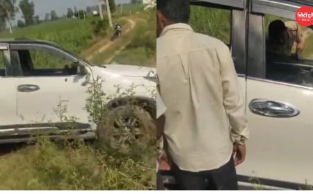 हापुड़ में 'मिस्ट्री कार' को लेकर हंगामा, तीन दिन से गांवों में घूम रहे दो लोगों को ग्रामीणों ने पकड़कर पुलिस को सौंपा