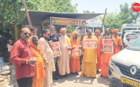 हरिद्वार में वेज बिरयानी के नाम पर विवाद साधु-संतों ने लगाए वेज पुलाव के स्टिकर, नाम बदलने की मांग तेज