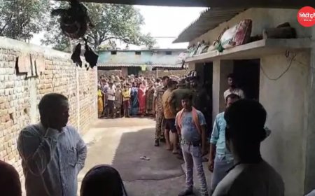 झारखंड में दिल दहला देने वाली वारदात पिता ने तीन मासूम बेटियों की हत्या की, पत्नी बेटे के साथ भागकर बची