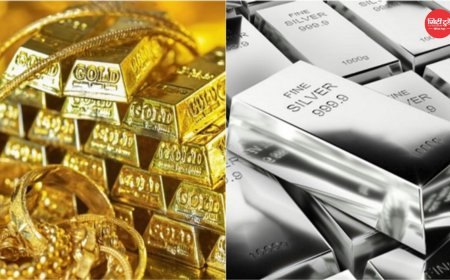 सोना-चांदी के दाम में बड़ी गिरावट, निवेशकों में हलचल, चांदी ₹2.41 लाख किलो पर पहुंची
