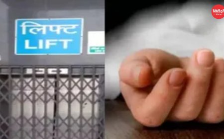 सिरमौर की बायोटेक कंपनी में दर्दनाक हादसा, सर्विस लिफ्ट की चपेट में आकर 19 वर्षीय कर्मचारी की मौत
