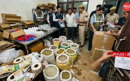 फरीदाबाद में बिना लाइसेंस आयुर्वेदिक दवा यूनिट पर छापा, भारी मात्रा में सामग्री बरामद