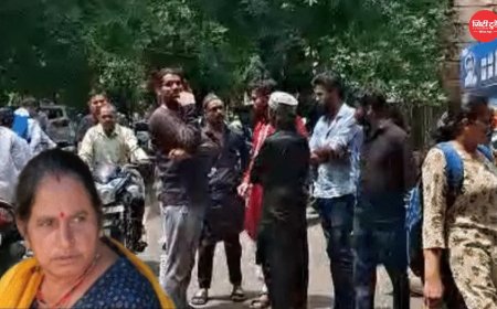 भोपाल में दिल दहला देने वाली वारदात, महिला की हत्या कर दोनों पैर काटे, चांदी के कड़े लूटकर जंगल में फेंका शव