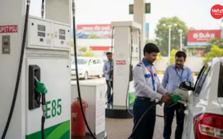 22% से 30% एथेनॉल वाले पेट्रोल पर एक्साइज ड्यूटी खत्म, सरकार का बड़ा फैसला E20 पेट्रोल पर फिलहाल नहीं मिलेगी राहत