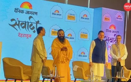 देहरादून में जागरण संवादी’ का आगाज़, सीएम धामी बोले हिंदी हमारी सांस्कृतिक चेतना की पहचान