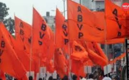 अभाविप की राष्ट्रीय बैठक में शिक्षा, महिला सुरक्षा और शहरी माओवाद पर 4 बड़े प्रस्ताव पारित