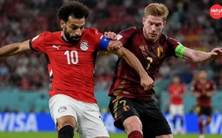 मोहम्मद सालाह vs बेल्जियम, FIFA World Cup 2026 में पहली बार भिड़ेंगी दोनों टीमें