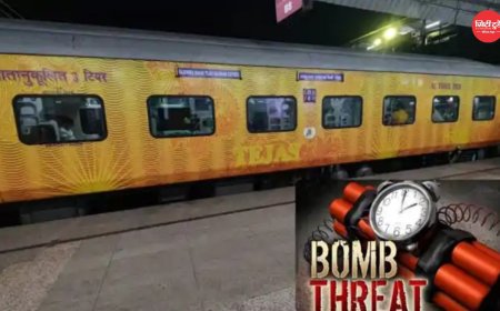 राप्ती सागर एक्सप्रेस में बम की सूचना से मचा हड़कंप, ऐशबाग स्टेशन पर घंटों चला सघन तलाशी अभियान