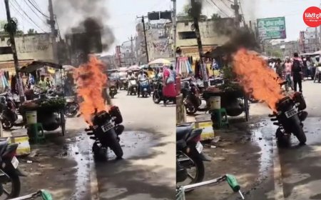 जमुई में बीच सड़क पर बनी आग का गोला कचहरी चौक पर खड़ी बाइक में लगी भीषण आग, धुआं और लपटें देख मची अफरातफरी