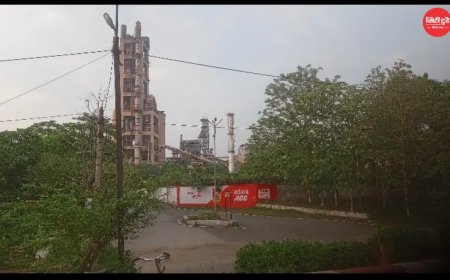 झारखंड का 80 साल पुराना चाईबासा सीमेंट प्लांट होगा बंद, 16 अगस्त से थम जाएगा उत्पादन; 74 कर्मचारियों पर पड़ेगा असर