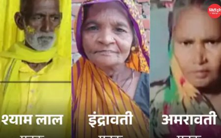 प्रयागराज में खूनी खेल दौड़ा-दौड़ाकर परिवार के 3 लोगों की हत्या, दो महिलाओं समेत तीन की मौत