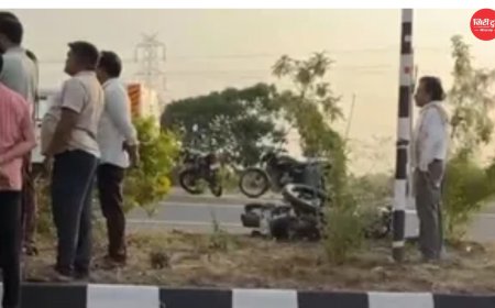 इंदौर-बैतूल हाईवे पर दर्दनाक हादसा तेज रफ्तार टवेरा ने बाइक को मारी टक्कर, मौसेरे भाई-बहन और दोस्त की मौत