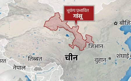 6.3 का जोरदार झटका, फिर लगातार आफ्टरशॉक्स चीन के किंघाई में भूकंप से हड़कंप