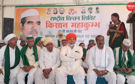हरिद्वार किसान महाकुंभ: क्या है यह आयोजन, टिकैत ने भूमि अधिग्रहण पर सरकार को घेरा; हजारों किसानों की भागीदारी