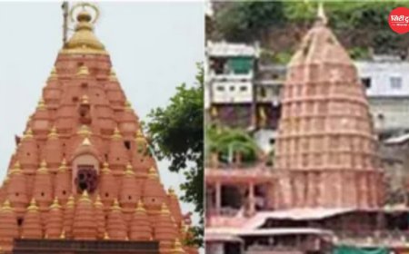 महाकालेश्वर से ओंकारेश्वर तक बनेगा आस्था का महापथ MP में विकसित हो सकता है सबसे बड़ा धार्मिक सर्किट