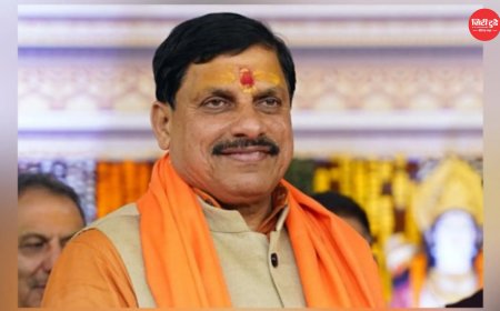 CM डॉ. मोहन यादव आज उज्जैन के झारड़ा दौरे पर, 207 करोड़ रुपये की विकास परियोजनाओं का करेंगे लोकार्पण; 11 हजार किसान परिवारों को मिलेगा सिंचाई का लाभ