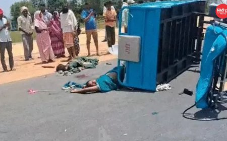 शादी की खुशियां पलभर में मातम में बदलीं दूल्हे की मां-बहन समेत 6 महिलाओं की दर्दनाक मौत