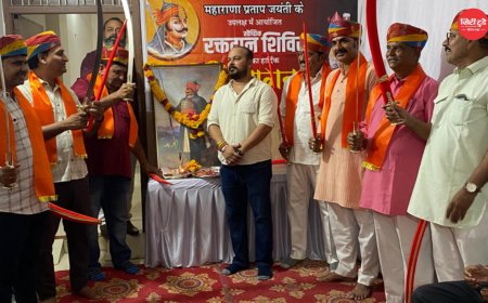 महाराणा प्रताप जयंती पर भोपाल में भव्य जुलूस 50 से अधिक लोगों ने किया रक्तदान, प्रतिभाओं और दिव्यांगजनों का हुआ सम्मान